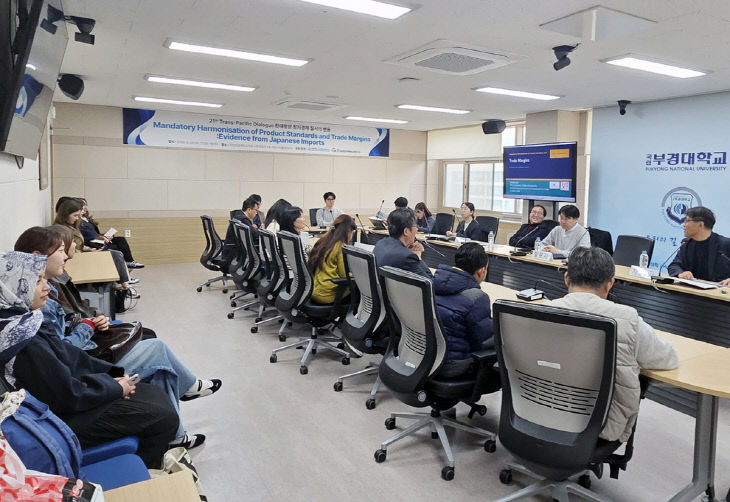 21차 환태평양 콜로키움 (2)