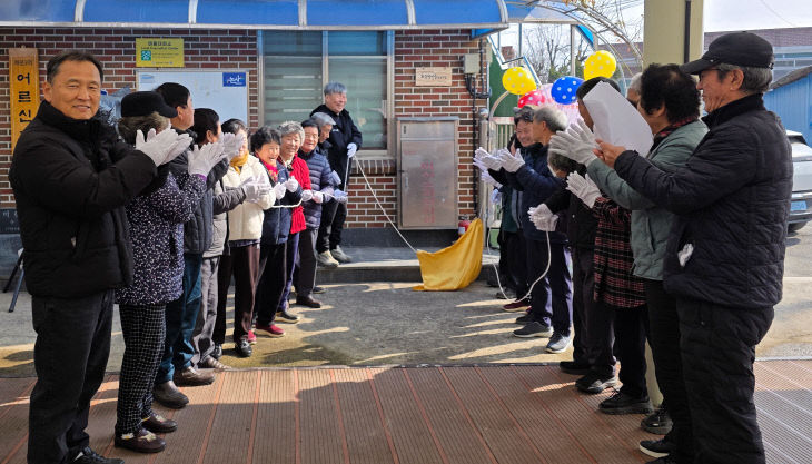 [콩밭열무축제]관련보도자료 (1)