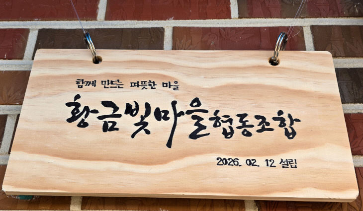 [콩밭열무축제]관련보도자료 (2)