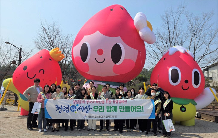 논산계룡교육지원청