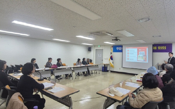 (구와동)13.고양시 주엽1동, ‘생명지킴이 양성 교육’ 실시