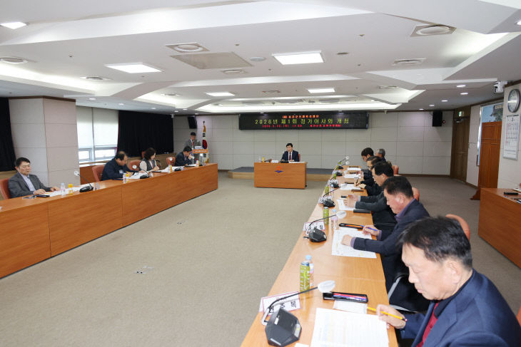 2026.0회 정기이사회 개최]-1