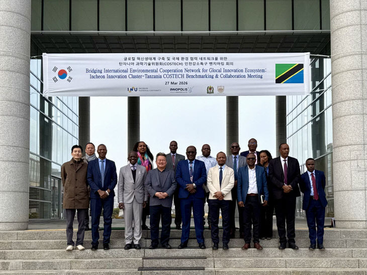 태계 구축 및 국제 환경 네트워크 회의 개최1