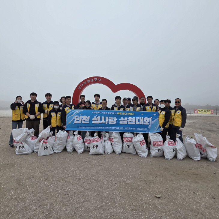 RISE사업단_섬사랑실천대회 5차_1