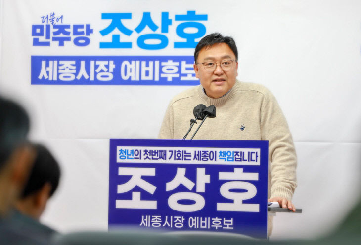 선거운동 사진2_조상호 (1)