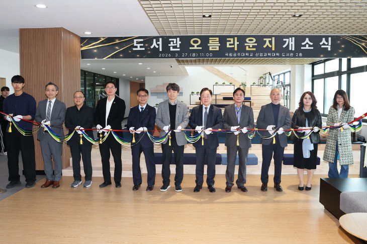 도서관-오름라운지1