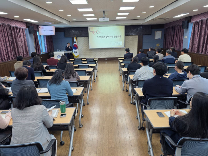 공주교육지원청 청렴교육 실시 사진