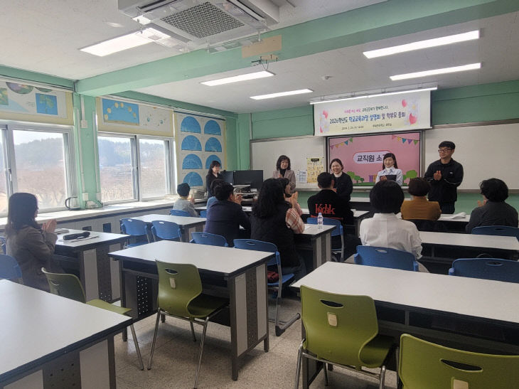 서천 부내초가 개최한  교육과정 설명회