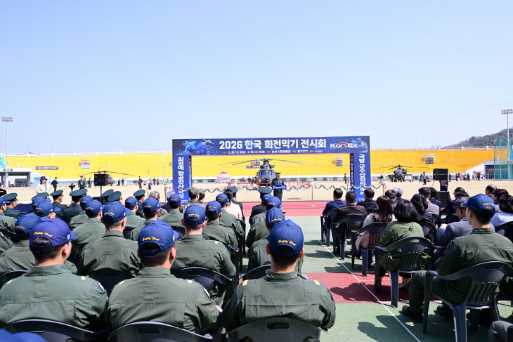 회전익기전시회 관련 (3)