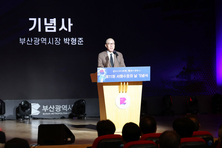 20260327_제12회_서해수호의_날_기념식(대강당)_04