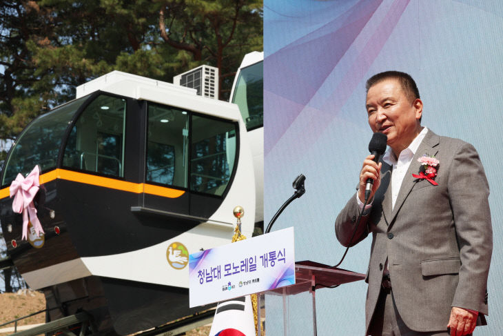 20260326 - 청남대 모노레일 개통식(청남대 도지사)3
