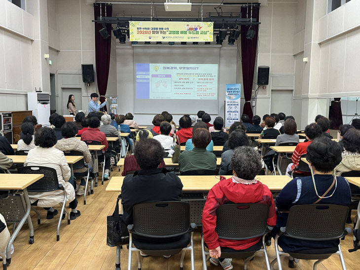 [260327] 지역아동센터서포터즈 교육 사진1