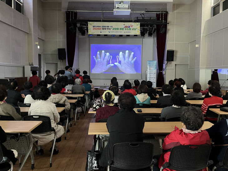 [260327] 지역아동센터서포터즈 교육 사진2