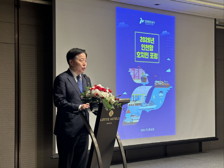 (사진4) 럼에서 발언하고 있다