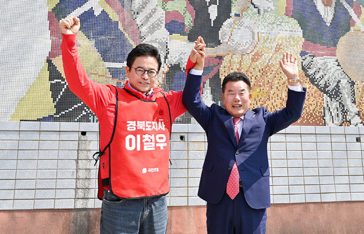 배한철 전 경북도의회 의장1