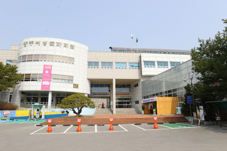 충주여성문화회관