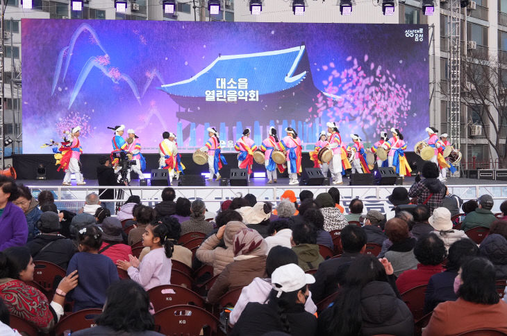 음성군 대소읍 개청식 사진.(사진=음성군 제공)