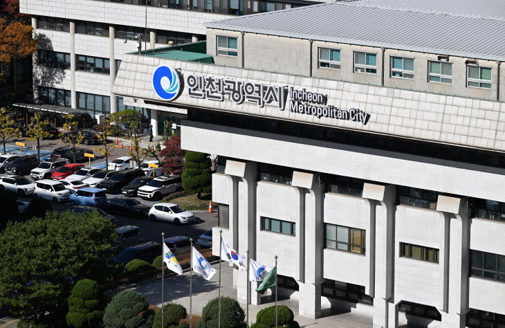 인천광역시청 청사 전경 222