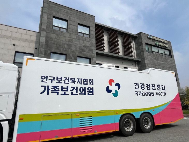 7. 아산시보건소, 국가암 이동검진 순항