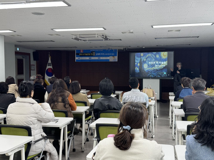 [보도사진] 인문독서아카데미 3월 특강 성료