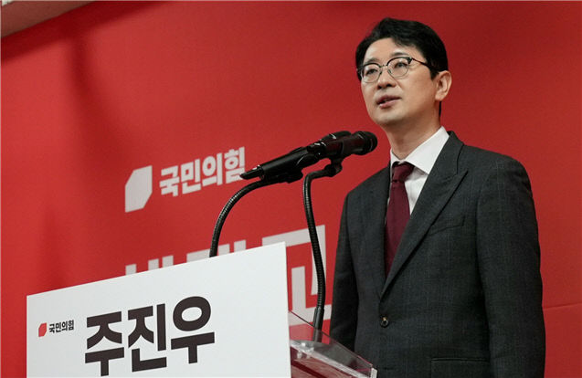 주진우 의원(국민의힘)