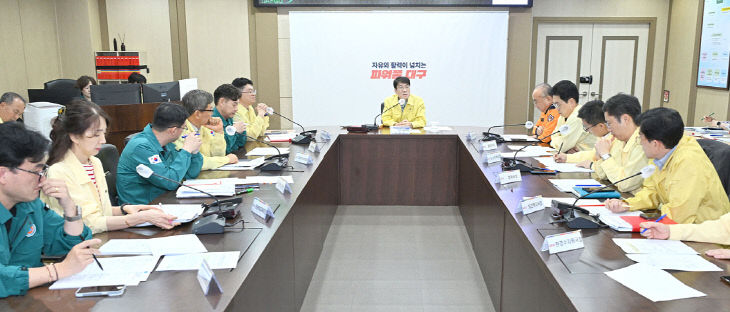 2025년도 재난안전본부 대책회의