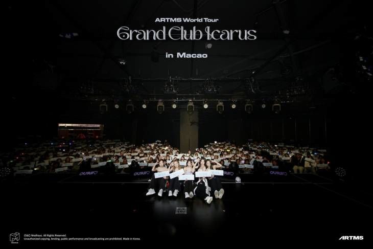 아르테미스 사진