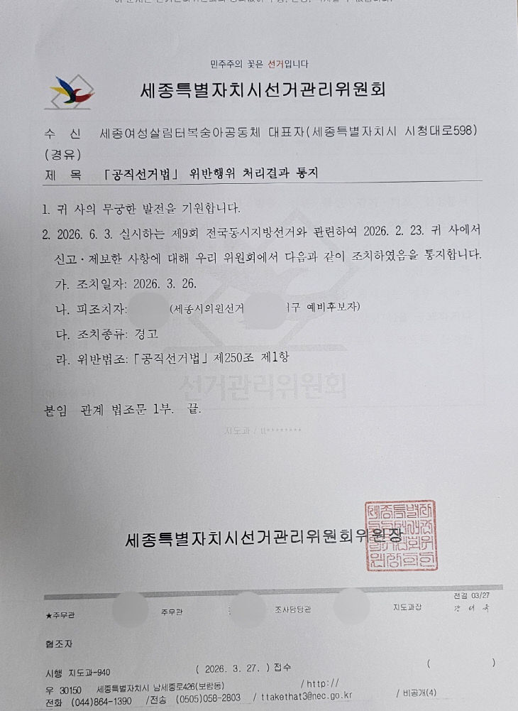 KakaoTalk_20260329_092951050