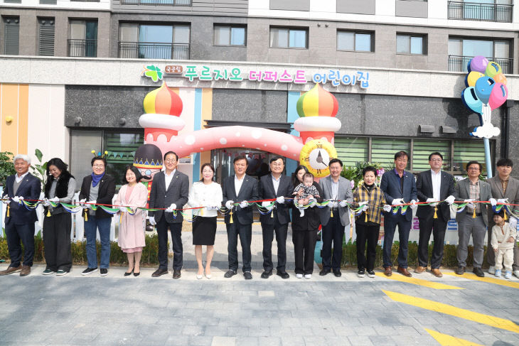 …“안심 보육 환경 조성”