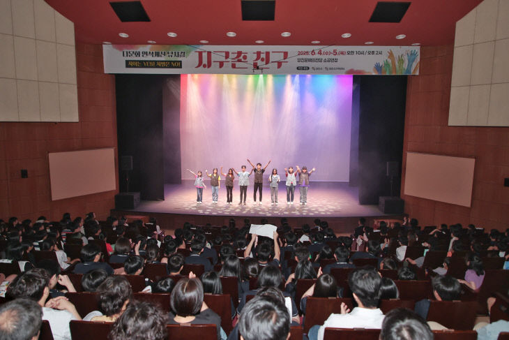 사본 - (사진1)당진 교육국제화특구 다문화 인식개선 뮤지컬