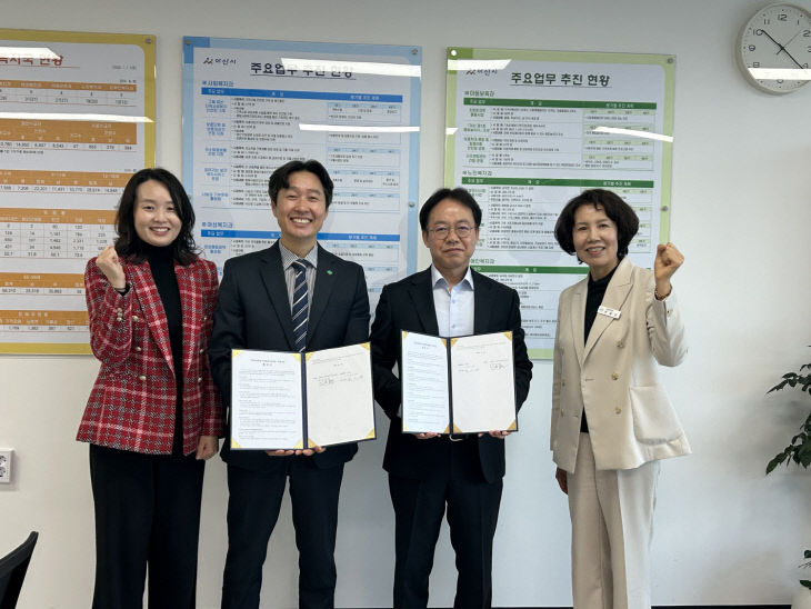 아산시-초록우산, 디딤씨앗통장 후원 협약 체결