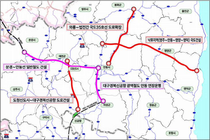 구축에 행정력 집중