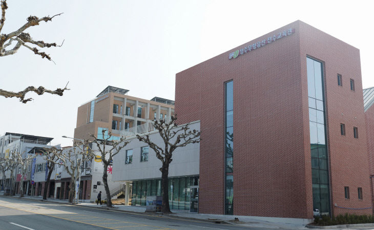 청주무형유산전수교육관 개관