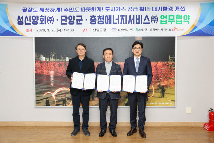 보도 1) 업무협약식(1)