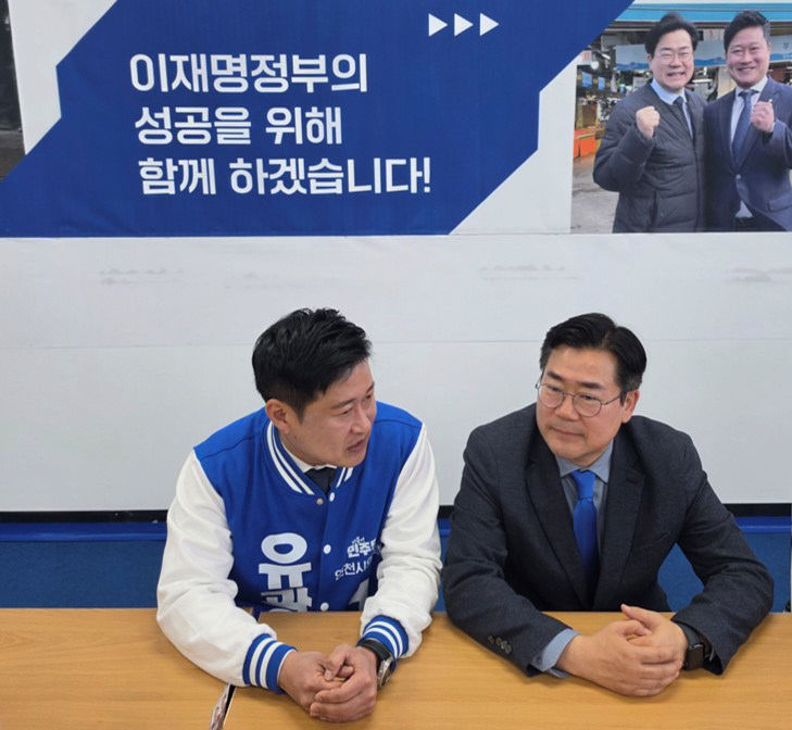 박찬대후보 방문