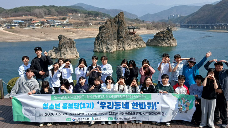 보도 4) 청소년 홍보단(1)