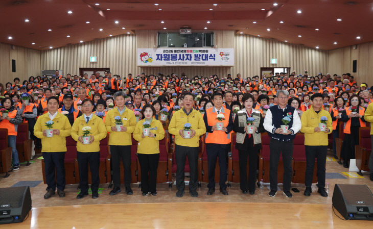 태안국제원예치유박람회 군민자원봉사단 발대식 (44)