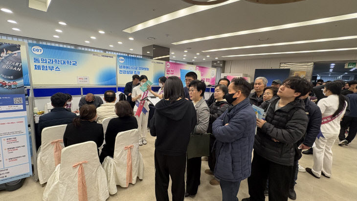 채용박람회학대