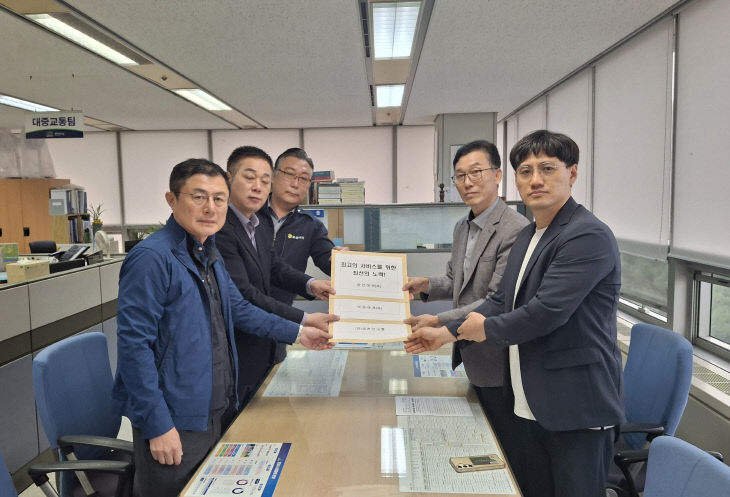 대중교통과(시내버스 운수 3사 난폭운전 근절 서약서 제출) (1)