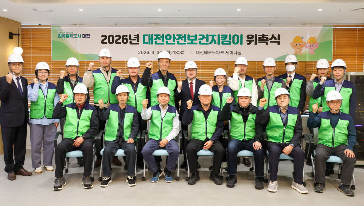 2. 안전보건지킴이 활동 본격 시작 2