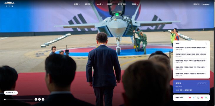 메인페이지 1면