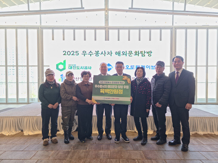 [보도자료1]2025년 2차 해외문화탐방 선정