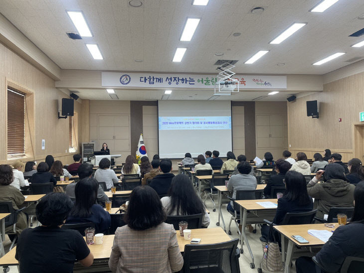 4. 서산교육지원청, 2026 Wee프로젝트 협의회