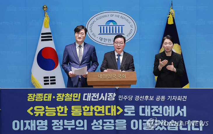 PYH2026033007840001300_P4