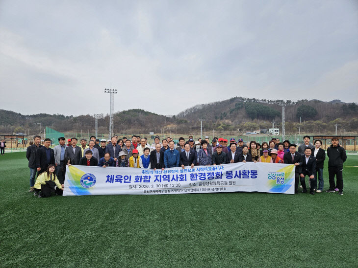 환경정화봉사활동1