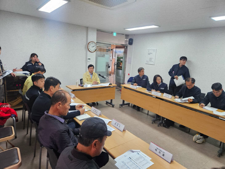 충주국유림관리소