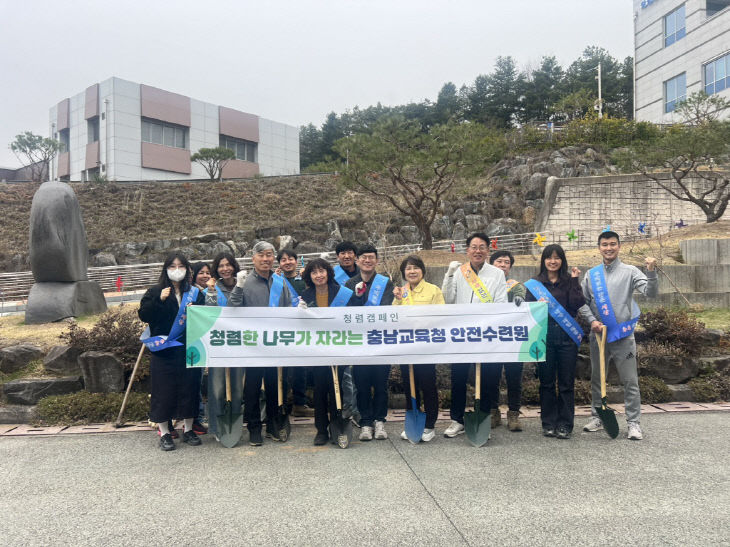 사진자료(청렴나무심기)