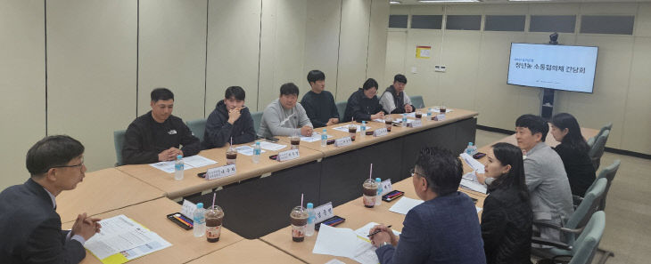 한국농어촌공사 청년농업인 소통간담회 개최 (2)