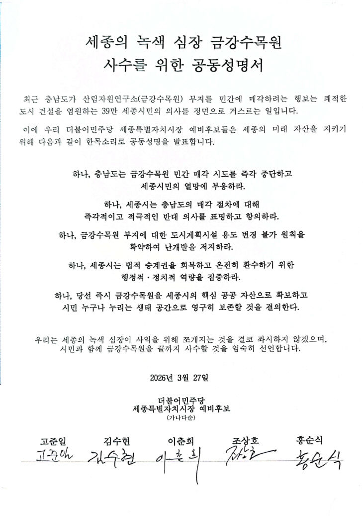 KakaoTalk_20260330_090502118