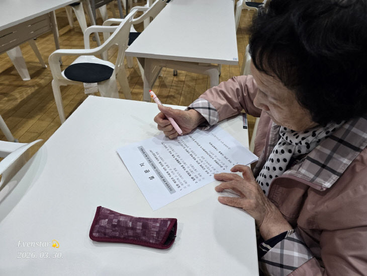 KakaoTalk_20260330_165402156_03